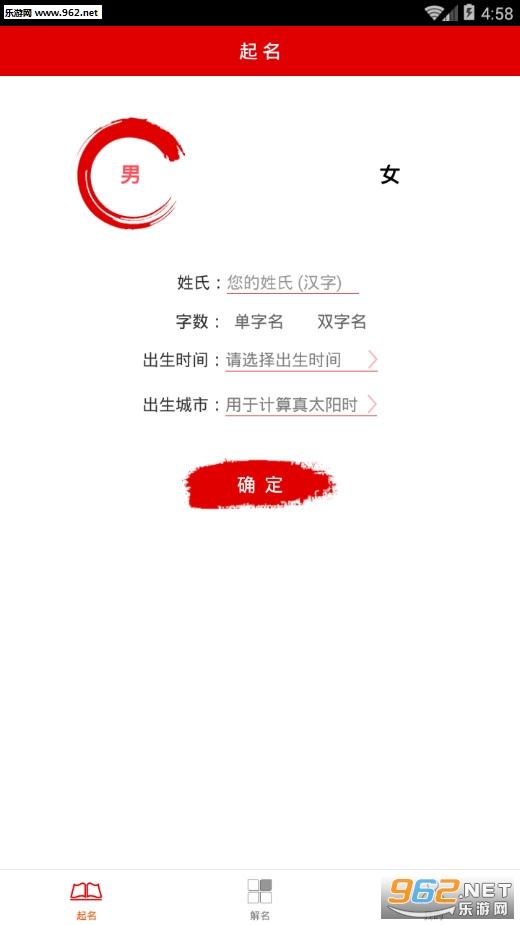 ����ȡ���ֵ䰲׿��v1.0.5��ͼ0