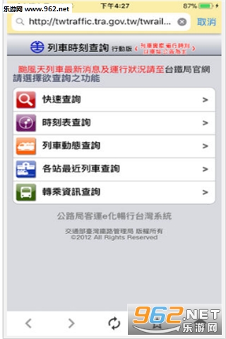 ���������appv1.0��ͼ3