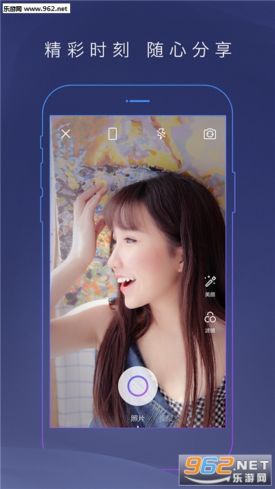 ���״���׿��v1.2.3��ͼ4