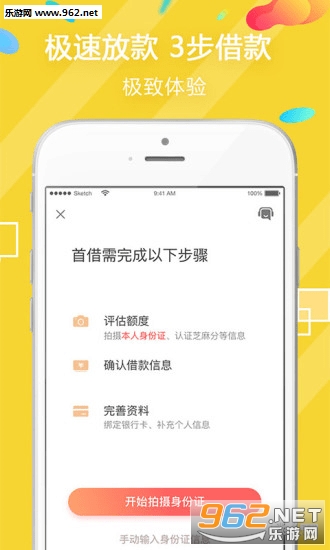 �����̳�appv1.0.0��ͼ2