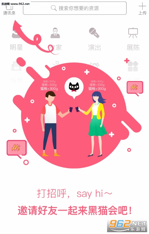 ��è�����°�v3.2.12��ͼ0