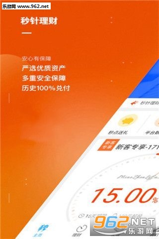 ��������appv2.5.3��ͼ0