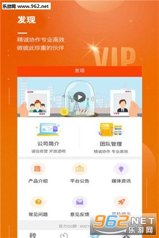��������appv2.5.3��ͼ1