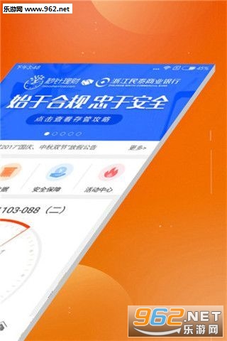 ��������appv2.5.3��ͼ3
