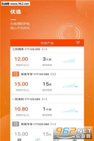 ��������appv2.5.3��ͼ2