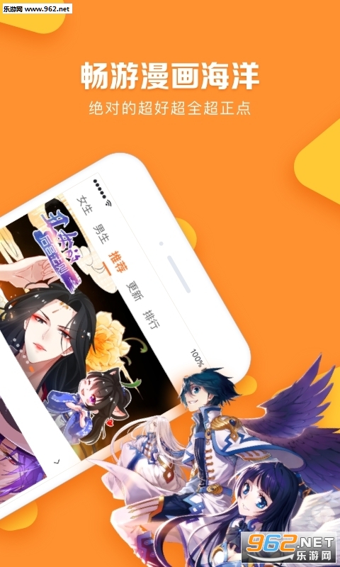 ����ջ���°�v2.3.0��ͼ1
