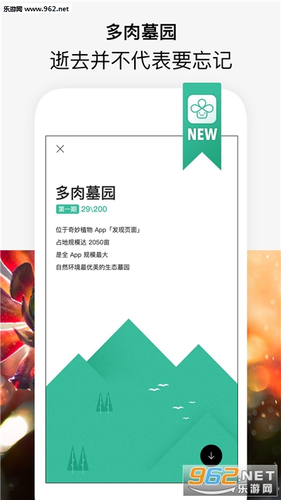 ����ֲ�ﰲ׿��v1.10.0��ͼ0