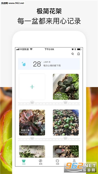 ����ֲ�ﰲ׿��v1.10.0��ͼ2