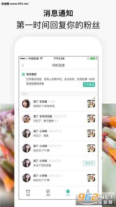 ����ֲ�ﰲ׿��v1.10.0��ͼ3