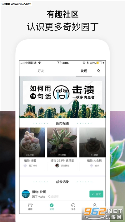 ����ֲ�ﰲ׿��v1.10.0��ͼ4