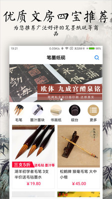 �鷨������ȫappv2.4.7��ͼ1