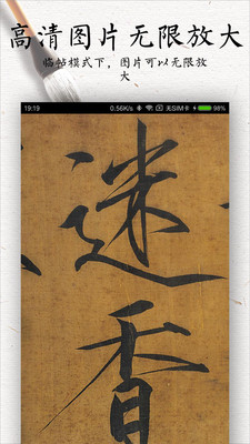 �鷨������ȫappv2.4.7��ͼ3