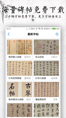�鷨������ȫappv2.4.7��ͼ2