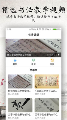 �鷨������ȫappv2.4.7��ͼ4