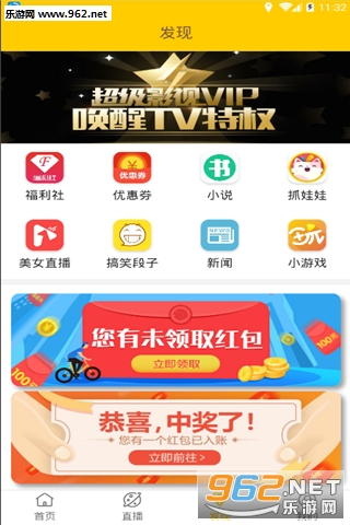 ������Ѷappv2.0.0��ͼ0