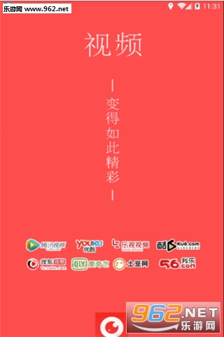 ������Ѷappv2.0.0��ͼ1
