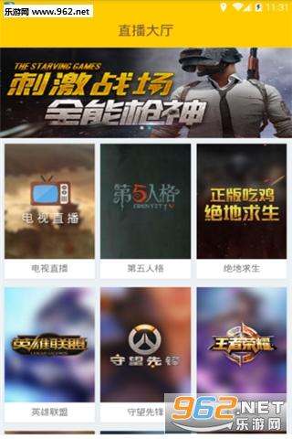 ������Ѷappv2.0.0��ͼ2