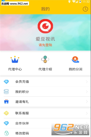������Ѷappv2.0.0��ͼ3