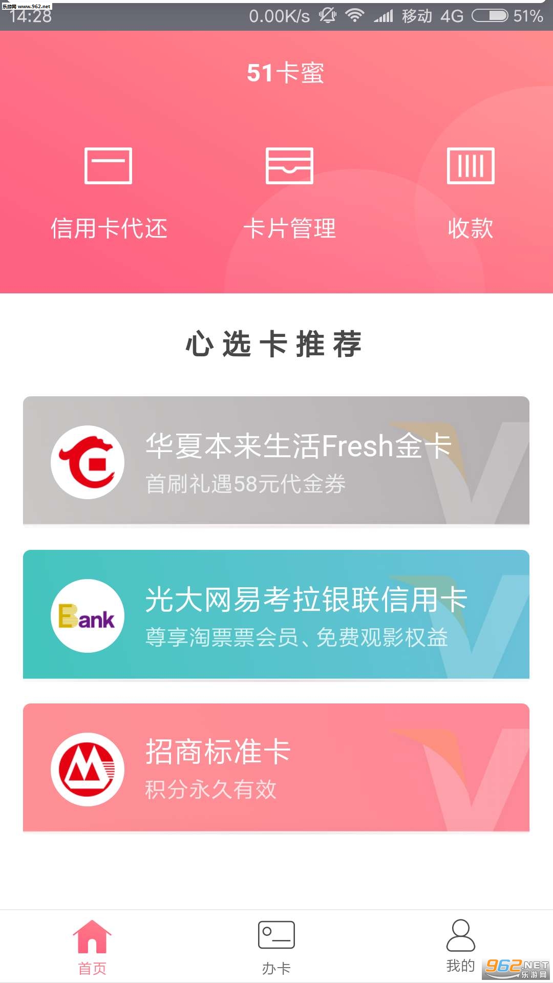 51����appv1.2��ͼ0