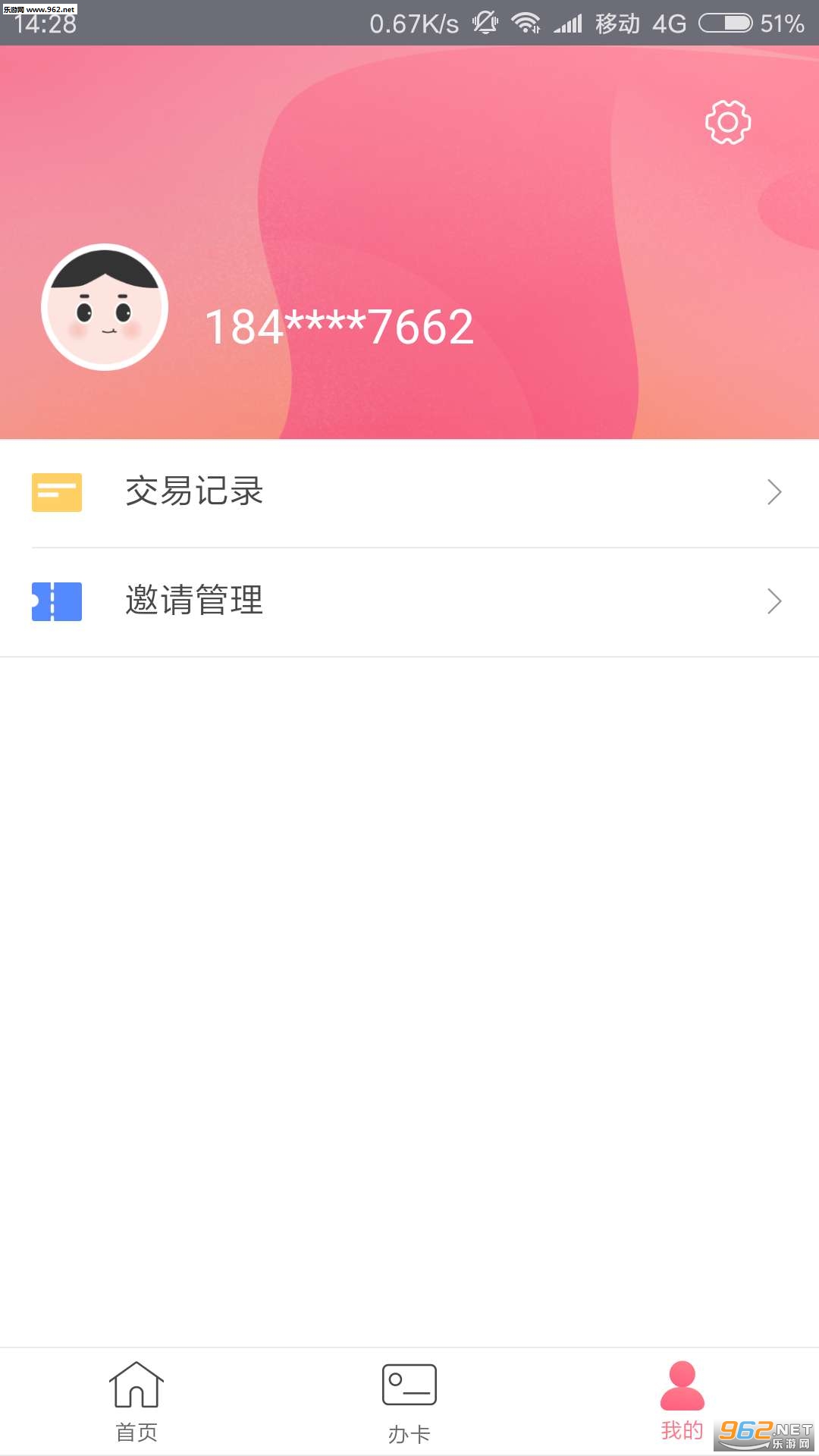51����appv1.2��ͼ2