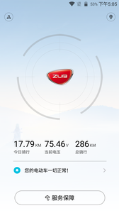 �������appv2.1.2��ͼ0