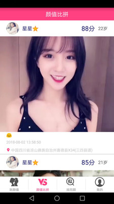 �����ֵ��appv2.1.0��ͼ1