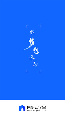 ΰ����ѧ��appv2.6.2��ͼ1