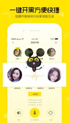 ������appv2.7.0��ͼ1