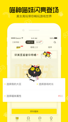 ������appv2.7.0��ͼ2