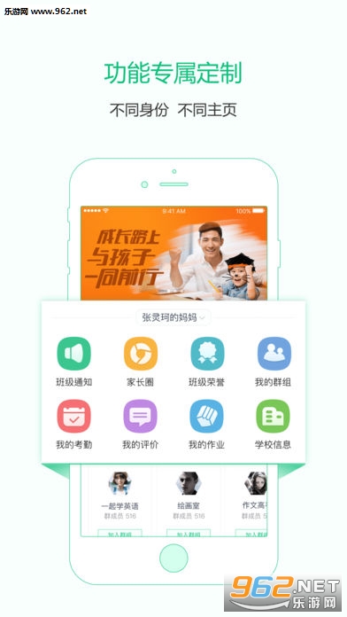 ����ͨ��׿��v1.2.0��ͼ0