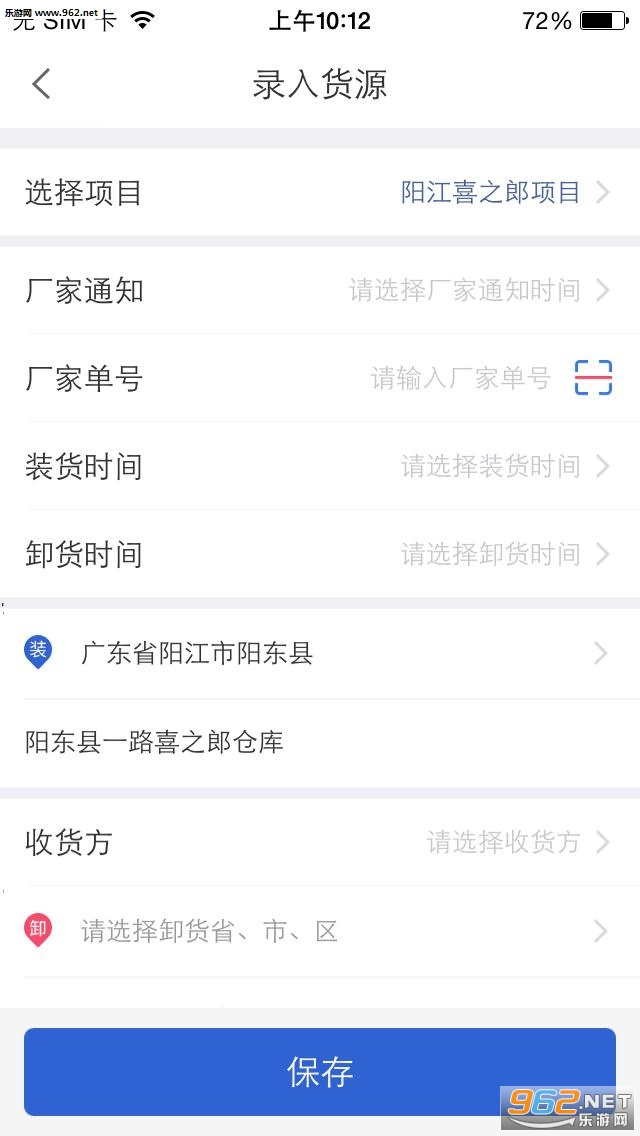 �ѻ����ٷ���v2.6.0��ͼ1
