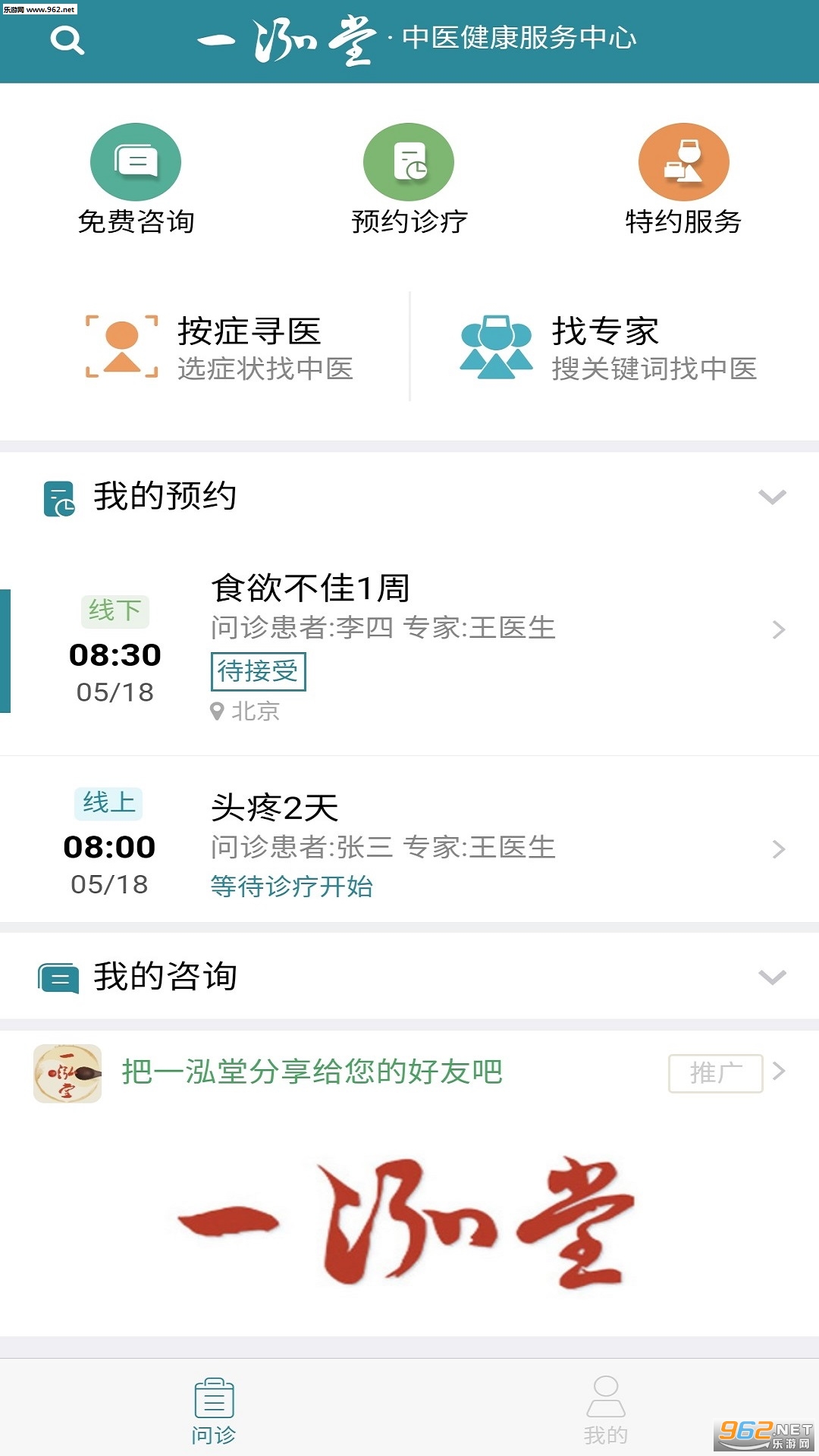 һ���ð�׿��v1.00801��ͼ0