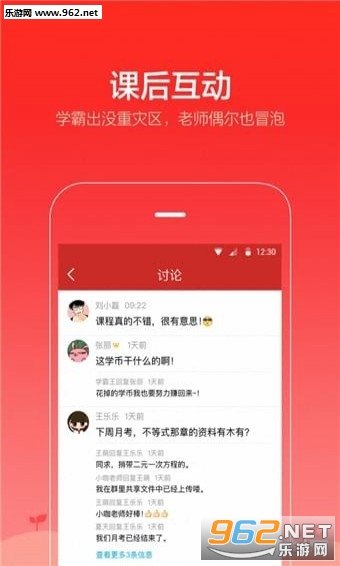 ��������appv3.2.11��ͼ0