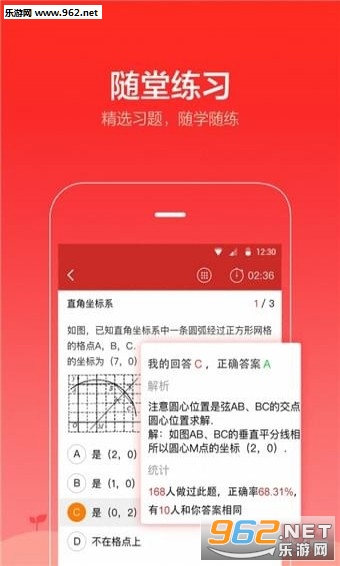 ��������appv3.2.11��ͼ1