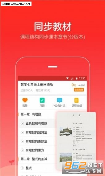 ��������appv3.2.11��ͼ2