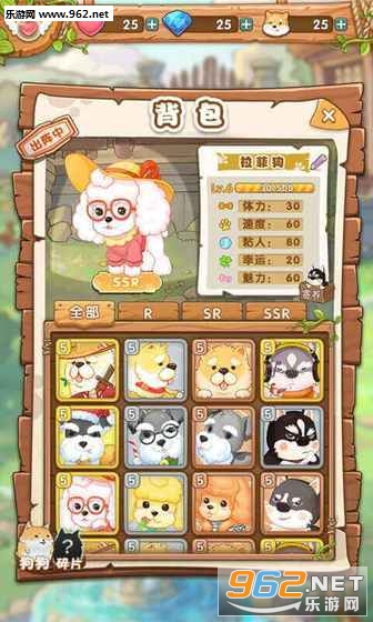 汪游记安卓版截图0