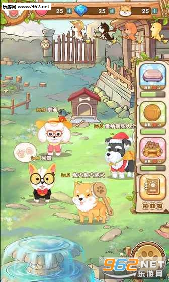 汪游记安卓版截图2