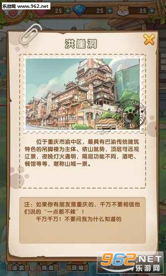 汪游记安卓版截图3