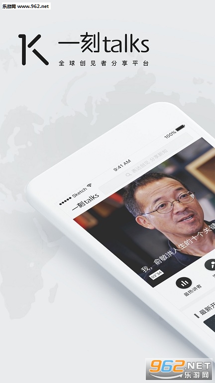 һ��talks��׿��v6.3.8��ͼ0