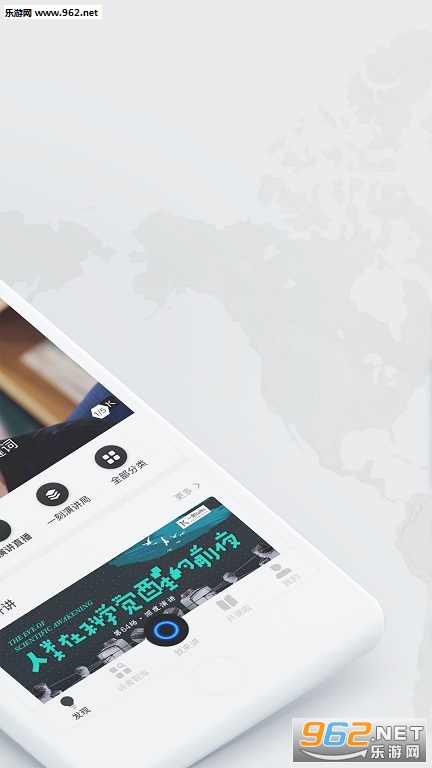 һ��talks��׿��v6.3.8��ͼ1
