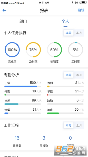 �����appv2.3.8��ͼ1