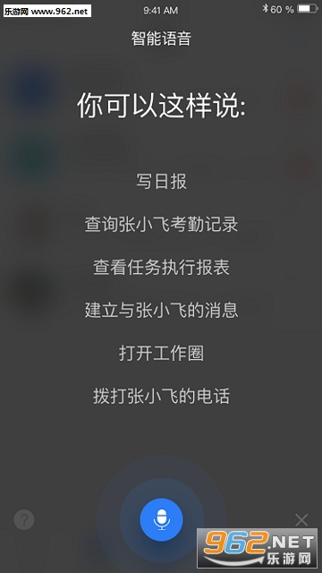 �����appv2.3.8��ͼ2