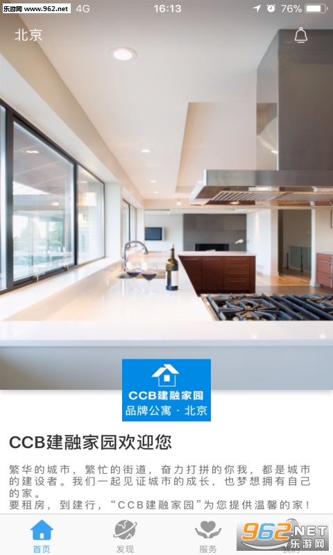 CCB���ڹ�Ԣ�ٷ���v1.0.12��ͼ0