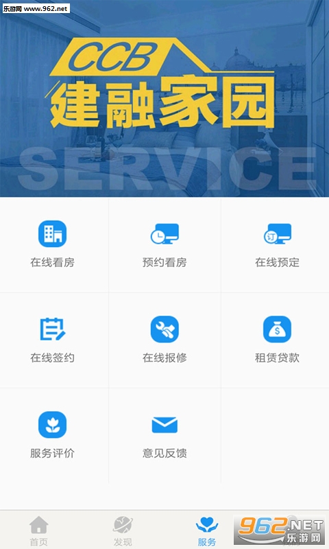 CCB���ڹ�Ԣ�ٷ���v1.0.12��ͼ2