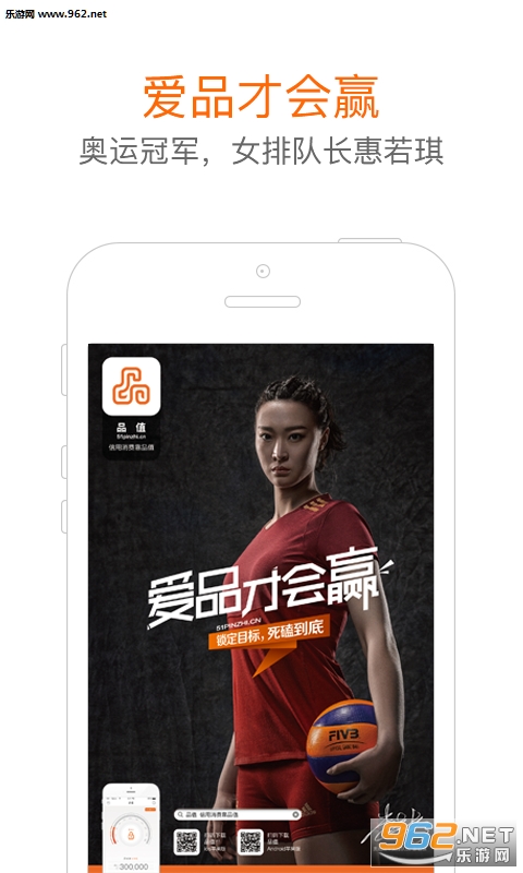 Ʒֵapp��ͼ2