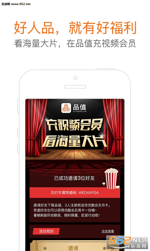Ʒֵapp��ͼ0