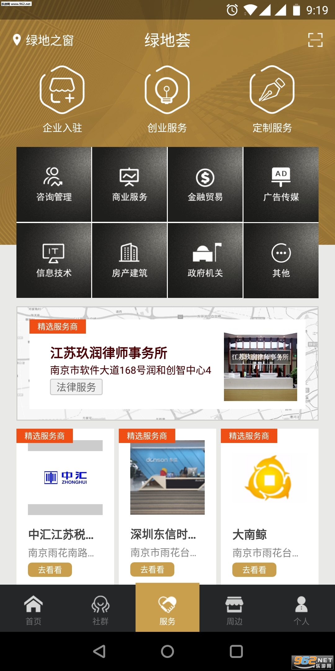 ������appv4.1.6��ͼ1