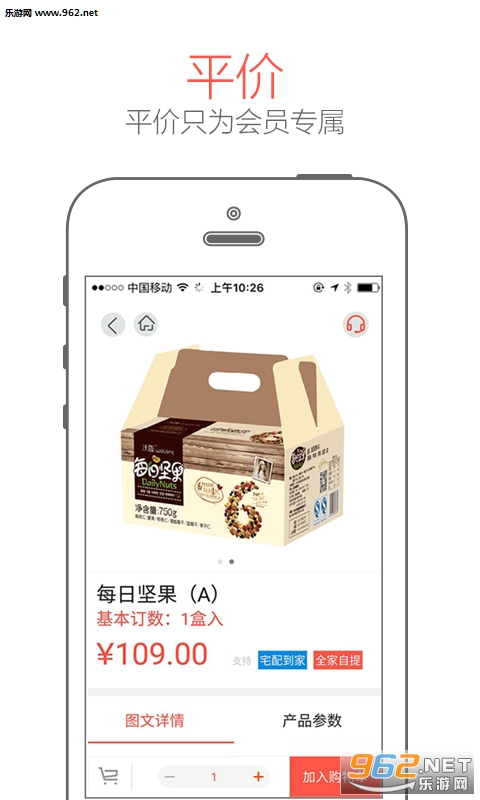 ���ѡappv2.8.1��ͼ2