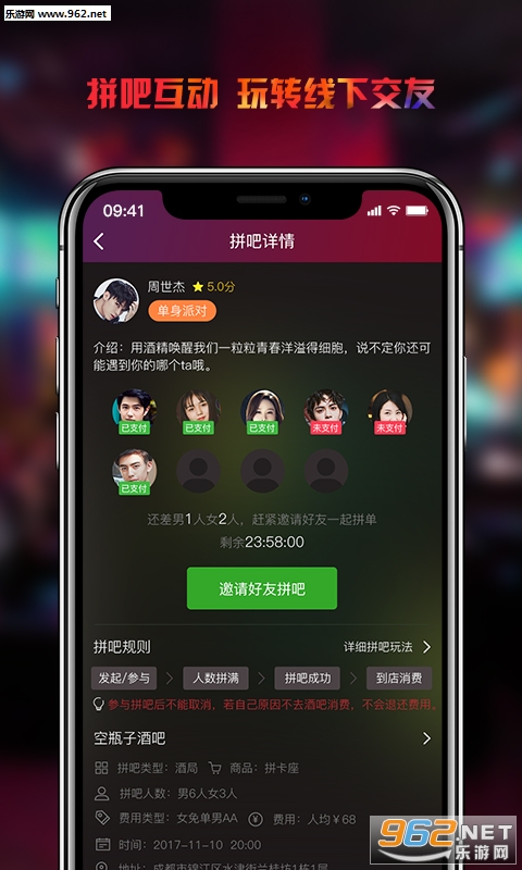 ��ƿ��appv2.1.2��ͼ0