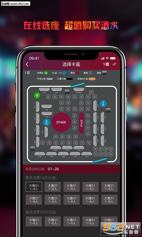 ��ƿ��appv2.1.2��ͼ2